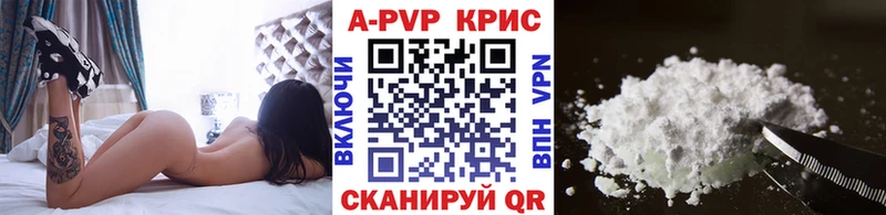 Альфа ПВП Соль  Купить  Дубовка 