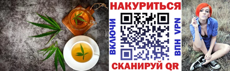 Еда ТГК конопля Дубовка