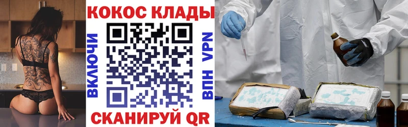 Купить закладки  Дубовка  КОКАИН 97% 