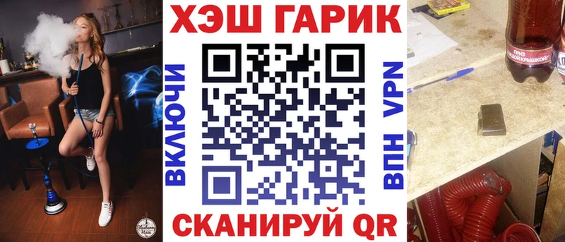 Купить  Дубовка  Гашиш Ice-O-Lator 