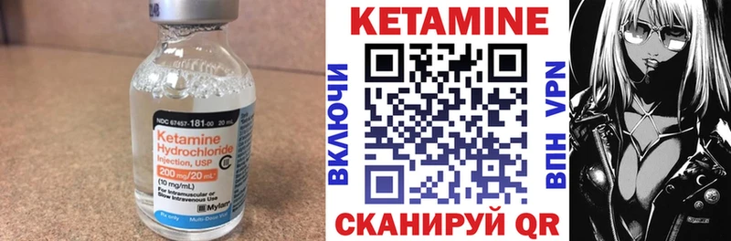 Кетамин ketamine Дубовка