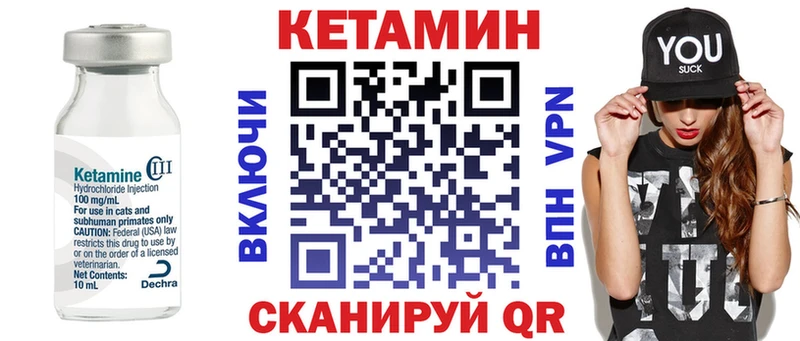 Купить  Дубовка  Кетамин ketamine 