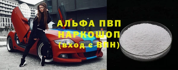 мефедрон VHQ Белокуриха