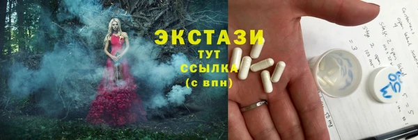 альфа пвп VHQ Беломорск
