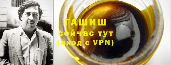 альфа пвп VHQ Беломорск