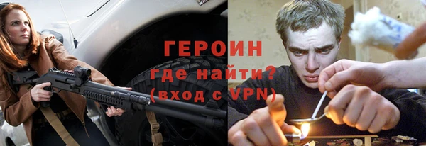 мефедрон VHQ Белокуриха