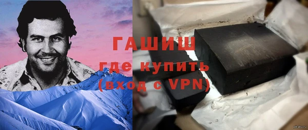 альфа пвп VHQ Беломорск