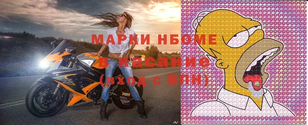 мефедрон VHQ Белокуриха