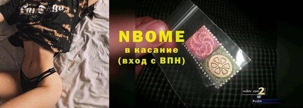 мефедрон VHQ Белокуриха