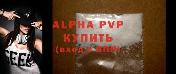 мефедрон VHQ Белокуриха