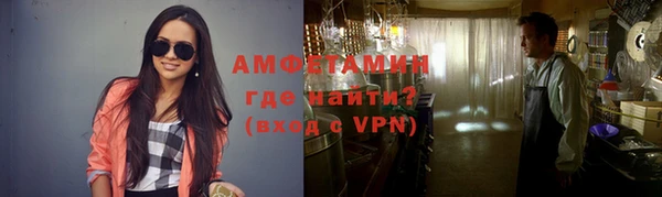 мефедрон VHQ Белокуриха