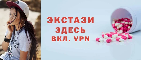 мефедрон VHQ Белокуриха