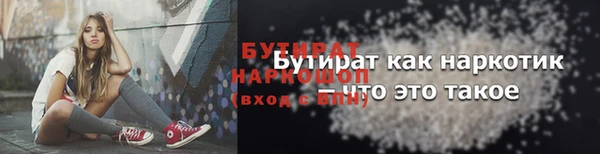крисы Белоозёрский