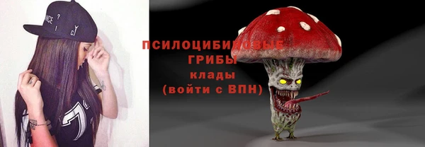 мефедрон VHQ Белокуриха