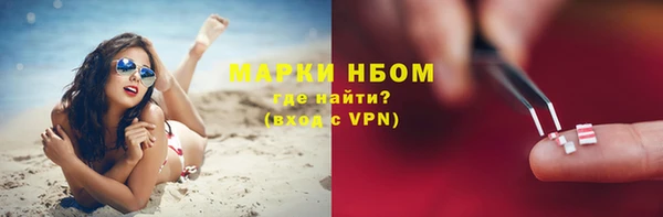 альфа пвп VHQ Беломорск