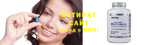 альфа пвп VHQ Беломорск