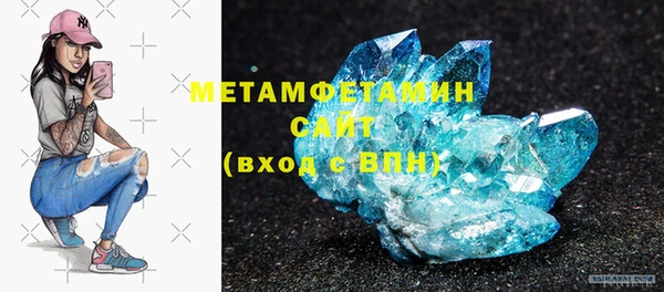 альфа пвп VHQ Беломорск