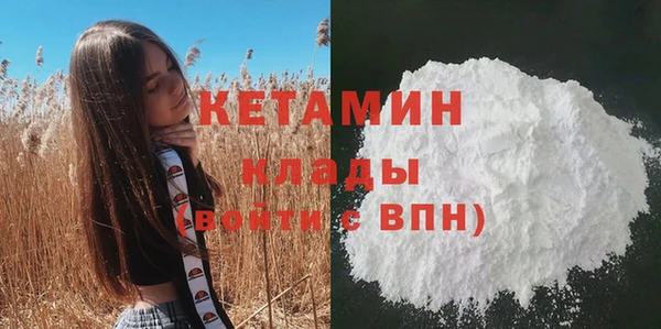 альфа пвп VHQ Беломорск