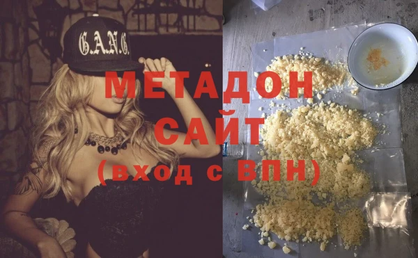 мефедрон VHQ Белокуриха