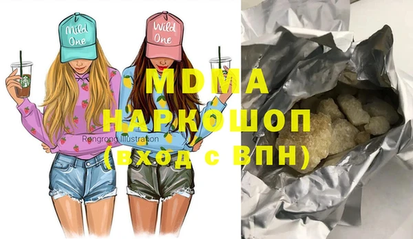 альфа пвп VHQ Беломорск