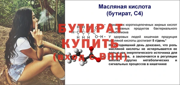 мефедрон VHQ Белокуриха