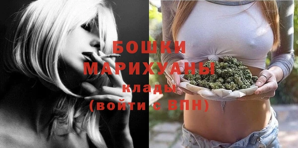 мефедрон VHQ Белокуриха
