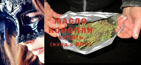 мефедрон VHQ Белокуриха