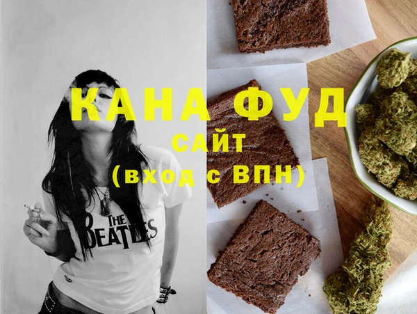 альфа пвп VHQ Беломорск