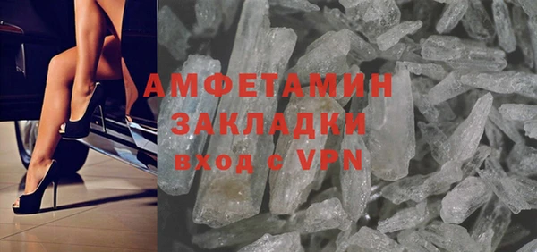мефедрон VHQ Белокуриха