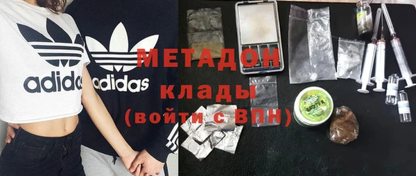 альфа пвп VHQ Беломорск
