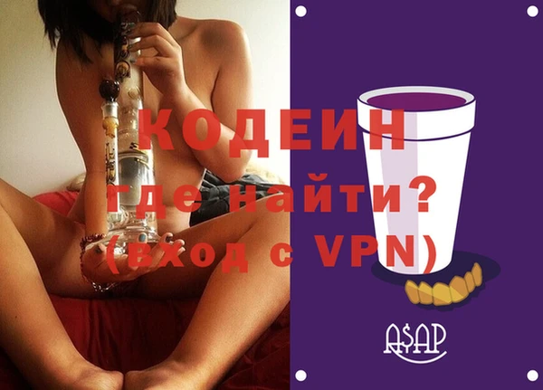 альфа пвп VHQ Беломорск