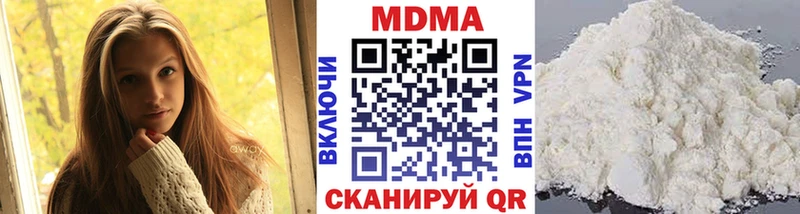 Купить где  Дубовка  MDMA crystal 
