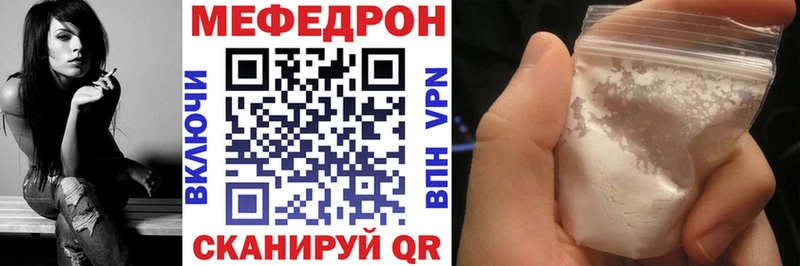 Меф мука  Купить  Дубовка 
