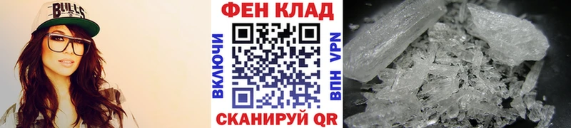 Метамфетамин винт  Купить где  Дубовка 