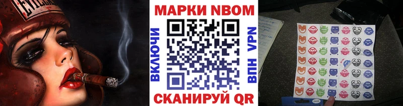 Марки NBOMe 1500мкг  Купить где  Дубовка 