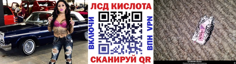 Марки 25I-NBOMe 1,8мг Дубовка