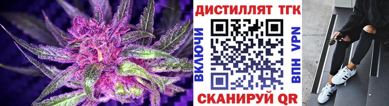 Дистиллят ТГК вейп  Купить закладки  Дубовка 
