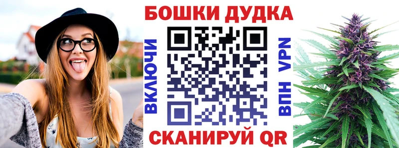 Купить где Дубовка Каннабис MAZAR